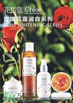 花皙蔻是什么牌子？花皙蔻是什么檔次？