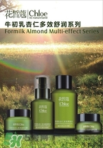 花皙蔻是什么牌子？花皙蔻是什么檔次？