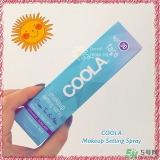 coola防曬噴霧怎么樣?coola防曬噴霧好用嗎? coola防曬噴霧怎么樣?coola防曬噴霧好用嗎?
