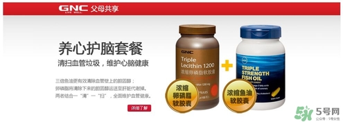 GNC健安喜魚油如何 GNC健安喜魚油怎么吃 GNC健安喜魚油如何 GNC健安喜魚油怎么吃