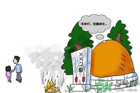 清明節(jié)回家好嗎？清明節(jié)回家探親好不好？