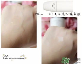 2017美白精華排行榜10強_2017美白精華熱門新品推薦 2017美白精華排行榜10強_2017美白精華熱門新品推薦