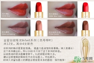 cl蘿卜丁口紅哪個顏色好看？cl蘿卜丁口紅哪個顏色最火？