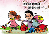 清明節(jié)帶女朋友回家好不好？清明節(jié)帶女朋友回家合適嗎？