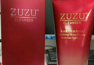 zuzu拉絲洗面奶多少錢？zuzu洗面奶怎么樣好用嗎？