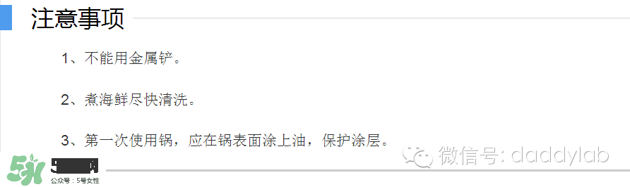 麥飯石鍋是什么材質(zhì)？麥飯石鍋是石頭做的嗎？