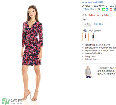 ANNE KLEIN是什么牌子？ANNE KLEIN是什么檔次？