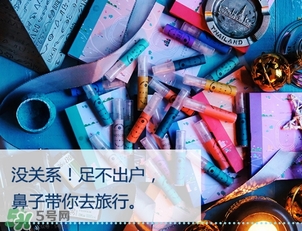 2017中性香水哪個(gè)牌子好？2017中性香水推薦