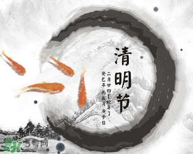 清明節(jié)當天可以上墳嗎？清明節(jié)當天可以掃墓嗎？