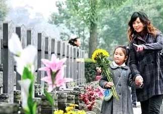 清明節(jié)小孩能上墳嗎？清明節(jié)可以帶小孩掃墓嗎？