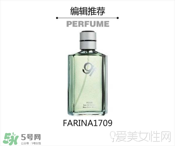 2017古龍香水哪個牌子好？2017古龍香水推薦