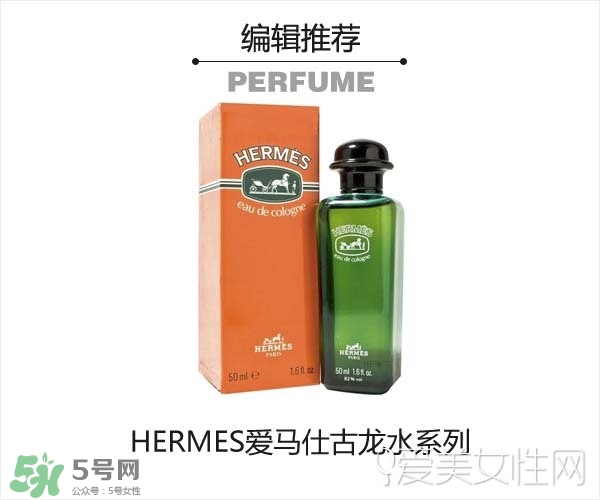 2017古龍香水哪個牌子好？2017古龍香水推薦