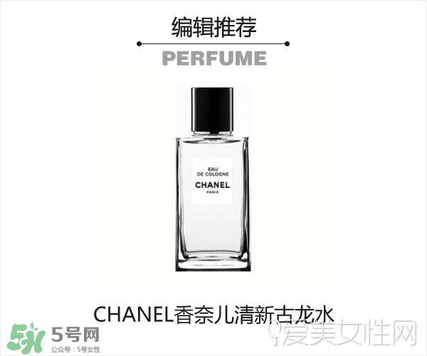 2017古龍香水哪個牌子好？2017古龍香水推薦