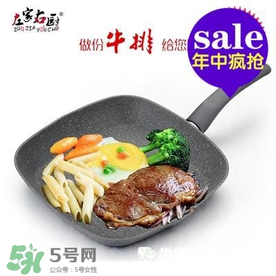 麥飯石鍋哪個(gè)牌子好？麥飯石鍋推薦