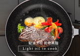 麥飯石鍋怎么保養(yǎng)？麥飯石鍋怎么養(yǎng)？