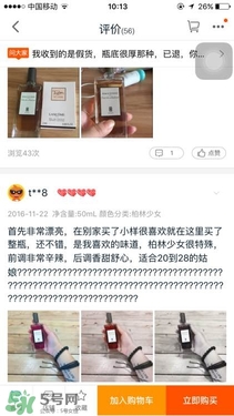 serge lutens蘆丹氏口紅真假 serge lutens口紅正品哪里買？