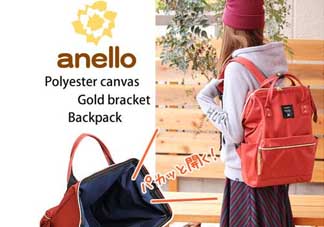 anello包哪個顏色好看？anello哪個顏色最好搭？