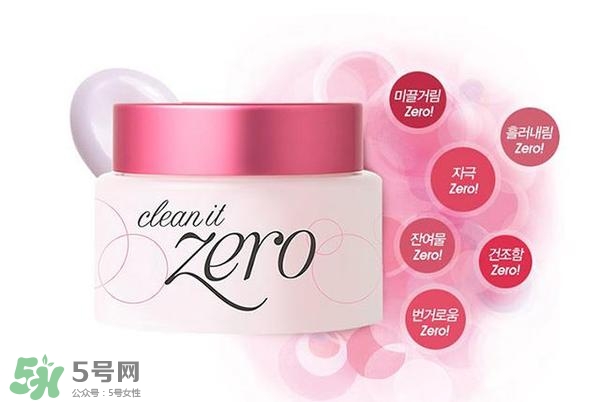 2017卸妝膏哪個(gè)牌子好？2017卸妝膏推薦