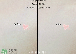 serge lutens蘆丹氏粉餅多少錢？蘆丹氏粉餅專柜價(jià)格