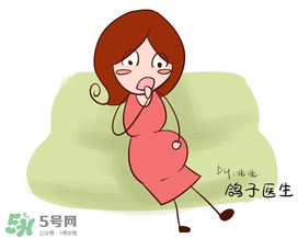 見紅了是不是快生了？見紅后多久會生？
