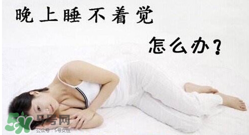 年輕人睡不著覺怎么辦？年輕人失眠怎么辦