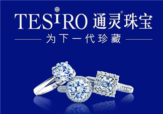 通靈珠寶是哪個國家的品牌？通靈珠寶是哪里的品牌？