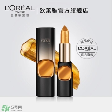 雅邦金管336金色好看嗎？雅邦金管336和歐萊雅g101對比