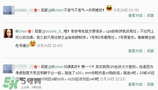 serge lutens蘆丹氏粉餅色號 蘆丹氏粉餅試色 serge lutens蘆丹氏粉餅色號 蘆丹氏粉餅試色