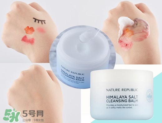 2017卸妝膏哪個牌子好？2017卸妝膏推薦