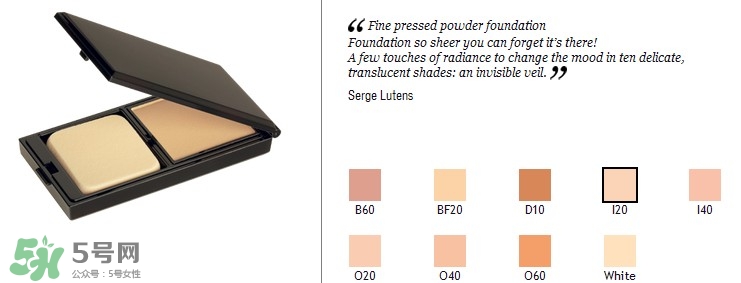 serge lutens蘆丹氏粉餅色號 蘆丹氏粉餅試色 serge lutens蘆丹氏粉餅色號 蘆丹氏粉餅試色