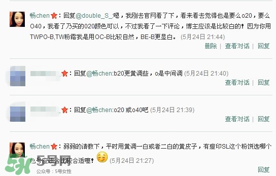 serge lutens蘆丹氏粉餅色號 蘆丹氏粉餅試色 serge lutens蘆丹氏粉餅色號 蘆丹氏粉餅試色