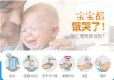 開水沖奶粉會(huì)破壞營養(yǎng)嗎 開水沖奶粉可以嗎