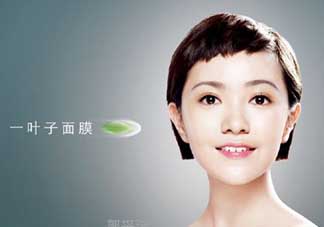 一葉子為什么會(huì)刺痛？一葉子面膜為什么刺痛感？