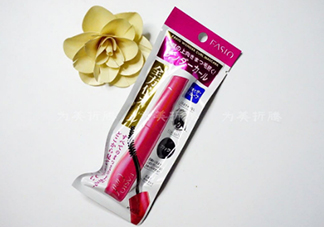 fasio睫毛膏怎么樣？fasio睫毛膏好用嗎？