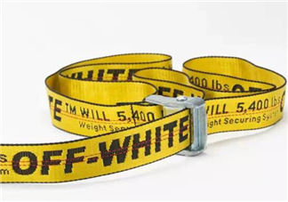 off white黃腰帶正品多少錢？off white腰帶官網(wǎng)價(jià)格