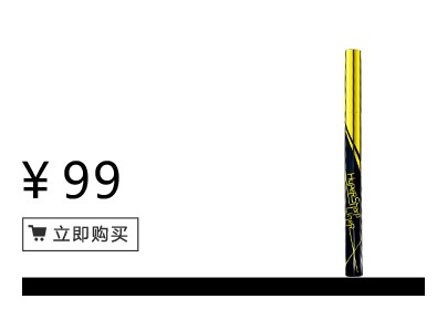 美寶蓮是哪國(guó)的牌子？屬于什么檔次？