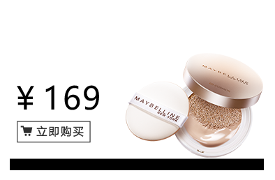 美寶蓮是哪國(guó)的牌子？屬于什么檔次？