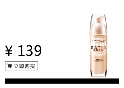 美寶蓮是哪國(guó)的牌子？屬于什么檔次？