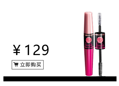 美寶蓮是哪國(guó)的牌子？屬于什么檔次？
