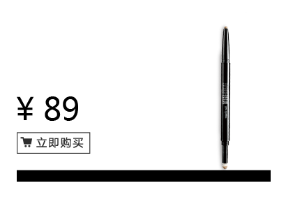 美寶蓮是哪國(guó)的牌子？屬于什么檔次？