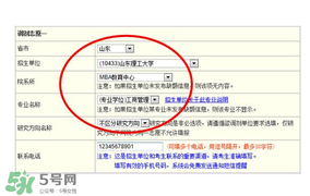 四月份還有校調劑嗎？四月份還有調劑嗎？