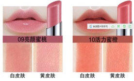 美寶蓮口紅哪個(gè)顏色好？美寶蓮口紅哪個(gè)色號(hào)好