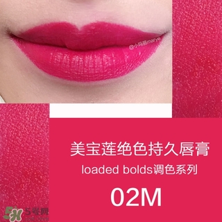 美寶蓮是哪國(guó)的牌子？屬于什么檔次？
