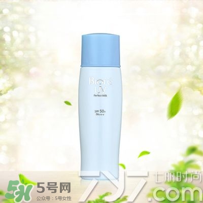 碧柔防曬霜怎么樣？碧柔防曬霜哪款好？