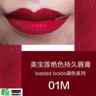 美寶蓮是哪國(guó)的牌子？屬于什么檔次？