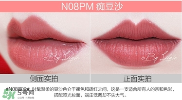 美寶蓮女皇色是哪個(gè)色號(hào)？美寶蓮女皇色口紅試色