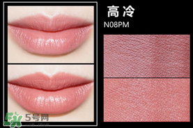 美寶蓮女皇色是哪個(gè)色號(hào)？美寶蓮女皇色口紅試色