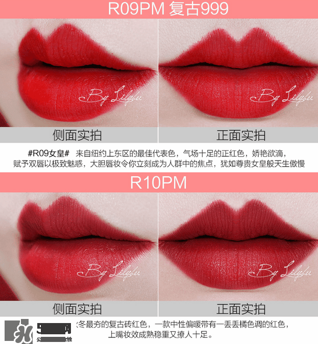 美寶蓮女皇色是哪個(gè)色號(hào)？美寶蓮女皇色口紅試色