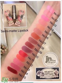 beauty cottage口紅怎么樣？beauty cottage口紅好用嗎