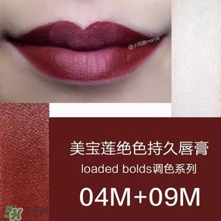 美寶蓮是哪國(guó)的牌子？屬于什么檔次？